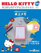 HELLO KITTY Nostalgic Collection Vol.99 Desk Memo Pad + Card Japan Mook