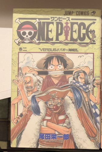 One piece vol - one, print