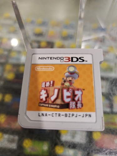 Captain toad nintendo - 3ds,