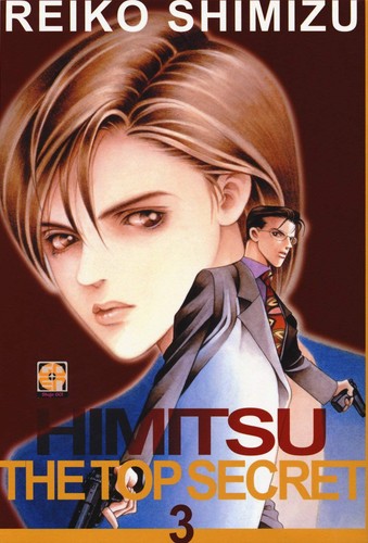 Reiko shimizu himitsu - reiko,