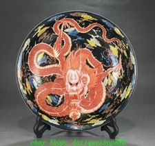 10" DaQing Kangxi Marked Wucai