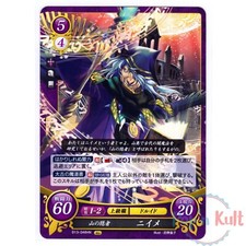 Fire Emblem 0 Cipher Card Nimue B13-048HN [JAP] TCG Series 13 Near Mint