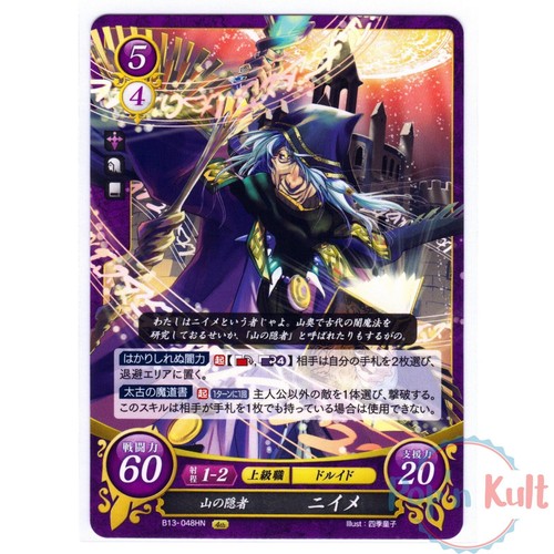 Fire emblem cipher card - fire, 0