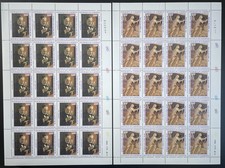 Cameroun 1985 YT PA 344-345