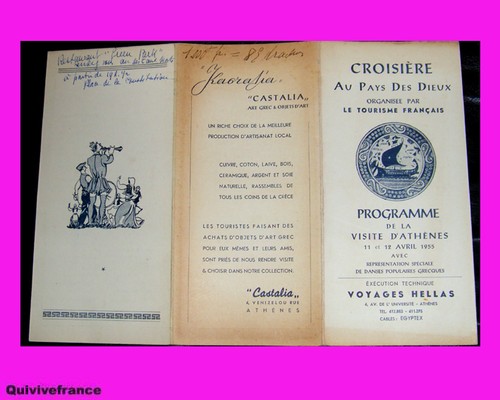 Pb109 croisiere en - -, grece