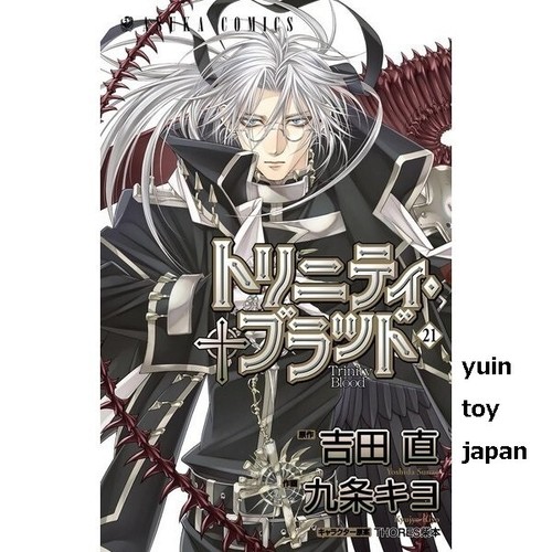 Trinity blood comic - comic, vol.1-21