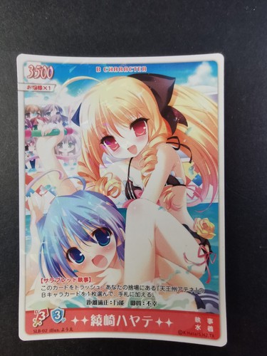 Hayate the combat bulter - hayate,