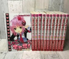 Shugo Chara ! set complet 1-12