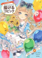 Dessinez une fille de Scratch