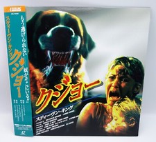 Official Japanese Laserdisc LD