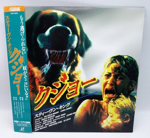 Official japanese laserdisc - official,