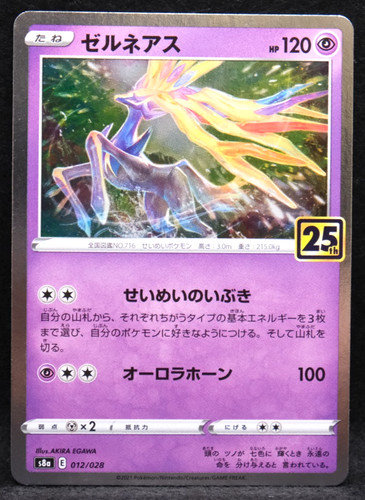 Xerneas 25th holo - xerneas,