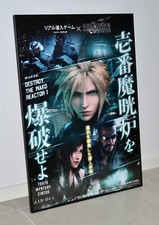 Final Fantasy VII Remake -