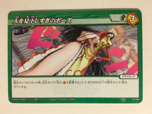 One piece miracle battle - one,