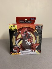 Figurine pokemon groudon - figurine,