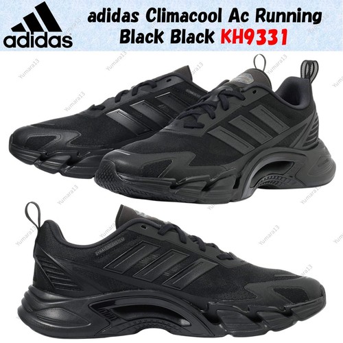 Taille homme adidas climacool - taille,