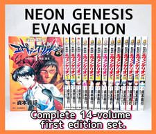 [Set complet de 14 volumes