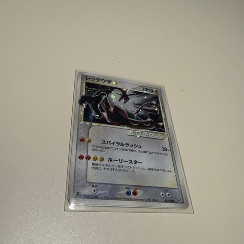 2005 pokemon deoxys holo - 2005,