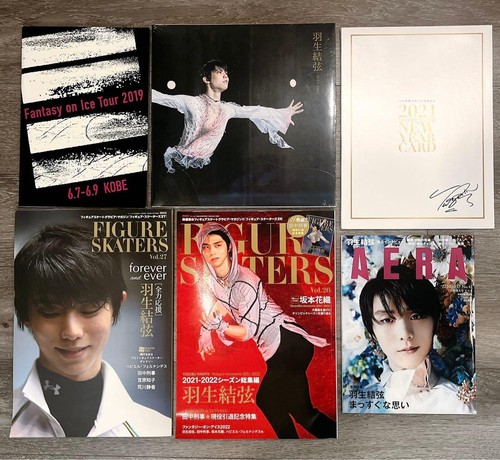 Patinage sur glace yuzuru - patinage,