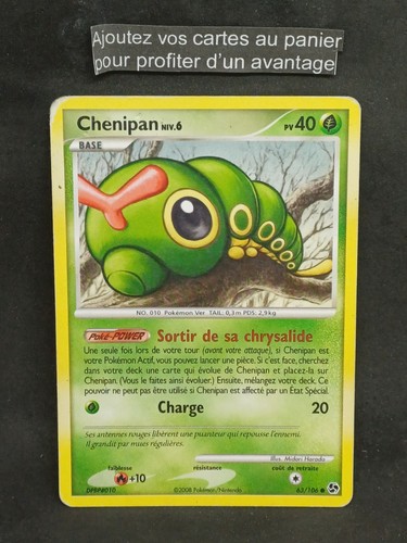 Chenipan dp04 duels au - chenipan, dp04:duels
