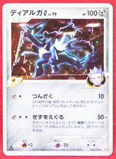 Dialga G Holo 1ère édition