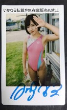 Anju Kazuki Last Teen