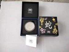 10 EUROS ARGENT 999% BE 2025
