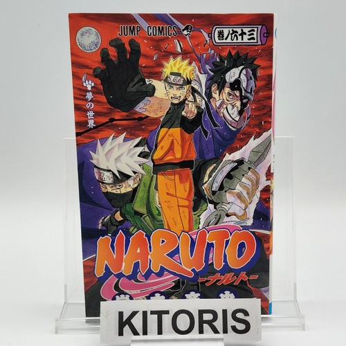Naruto 1st printing - 1st, vol