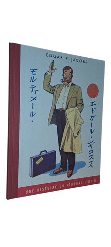 Une histoire journal tintin - une,