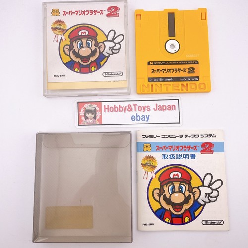 Nintendo famicom disk - famicom, system