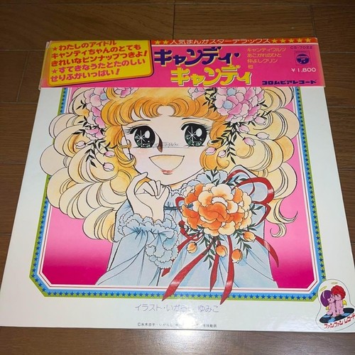 Candy anime - candy,