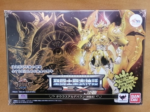 Saint seiya soul gold - soul, of