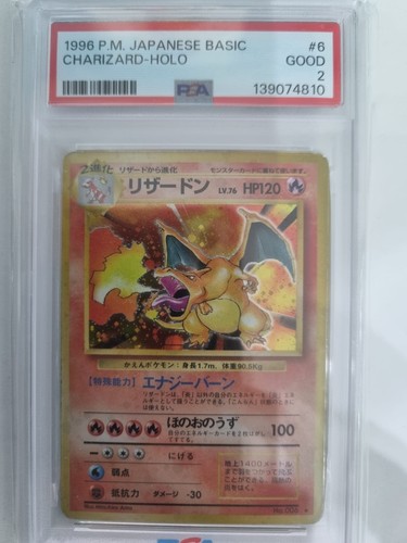 Carte gradée pokemon - gradée, psa