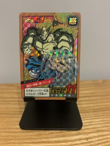 Carte dragon ball super - ball,
