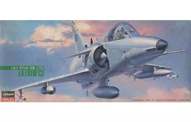 Kit maquette kfir de - kfir, c2