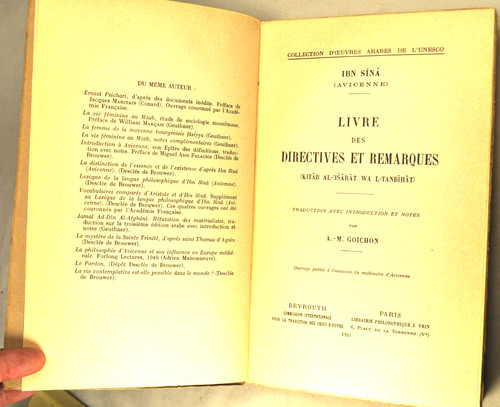 Avicenne ibn sina - ibn,
