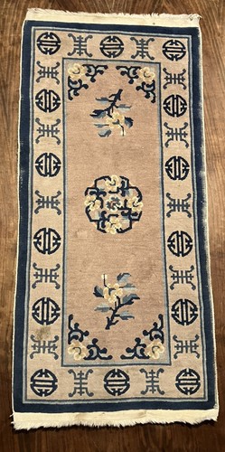 Tapis chinois ancien style - tapis,