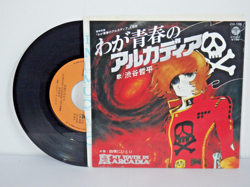 Vinyl 45t tours - vinyl,