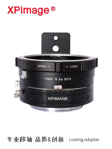Xpimage tilt shift lock - xpimage,