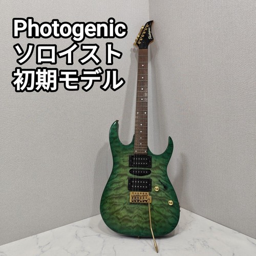 Ultra rare guitare électrique - ultra,