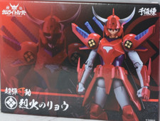 Chou-Dan-Kadou Yoroiden Cinque