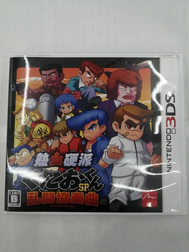Arc system works nekketsu - arc,