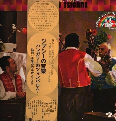 Cymbalum tsigane pouces - cymbalum, lp