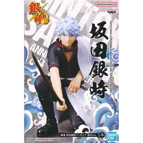 Gintama gintoki sakata - gintama,