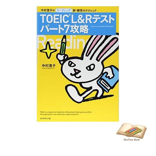 Livre toeic test part - r,