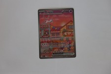 🇫🇷 MEW EX FULL ART