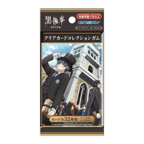 Black butler arc - de, l'École