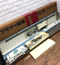 Machine à tricoter vintage