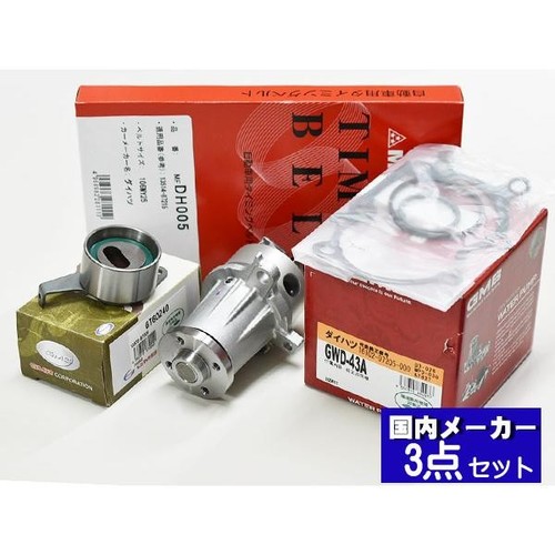 Pour daihatsu atrai s220g - pour,