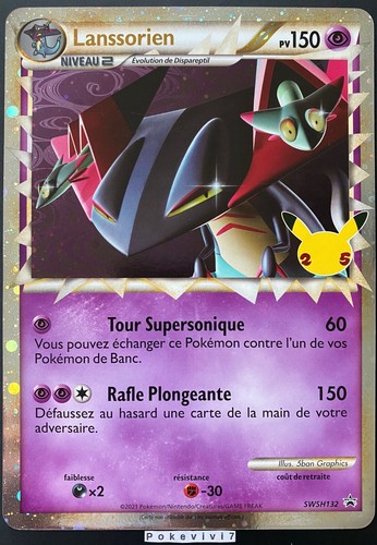 Carte pokemon lanssorien - pokemon,